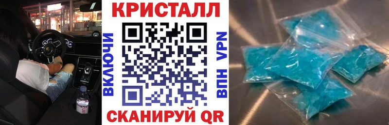 Амфетамин Розовый наркошоп shop официальный сайт Черепаново ОМГ ОМГ ССЫЛКА