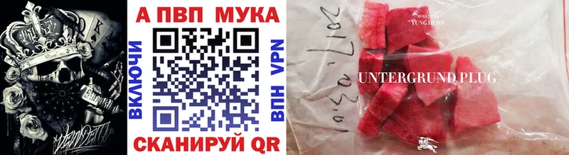 Alpha PVP кристаллы  Черепаново 