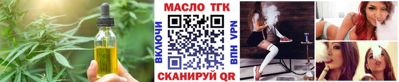что такое наркотик  shop какой сайт  Cannafood конопля  Черепаново 