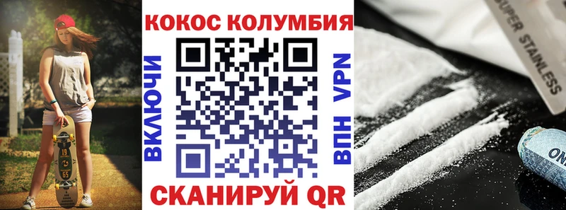 COCAIN VHQ  Черепаново 