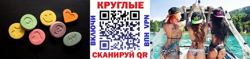 мориарти телеграм  Черепаново  ЭКСТАЗИ ешки 