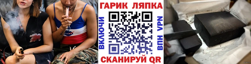 ГАШ Изолятор  Черепаново 