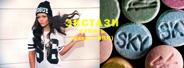 MDMA Premium VHQ Осташков
