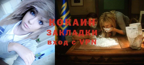 MDMA Premium VHQ Осташков