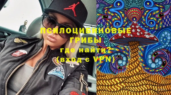 героин Осинники