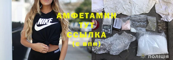 MDMA Premium VHQ Осташков