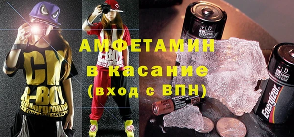 MDMA Premium VHQ Осташков