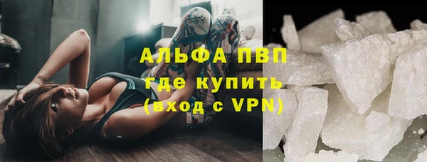 MDMA Premium VHQ Осташков