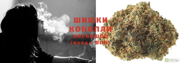 героин Осинники