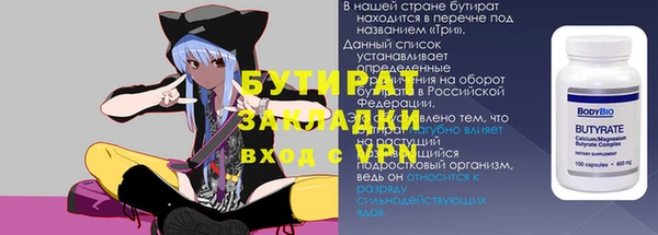 MDMA Premium VHQ Осташков