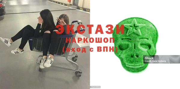 MDMA Premium VHQ Осташков