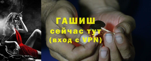 героин Осинники