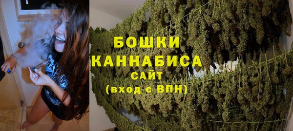 героин Осинники
