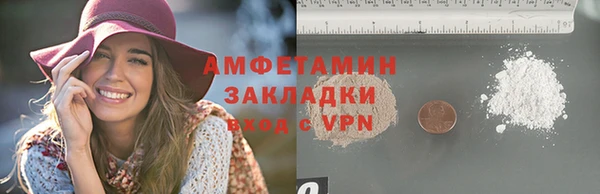 героин Осинники