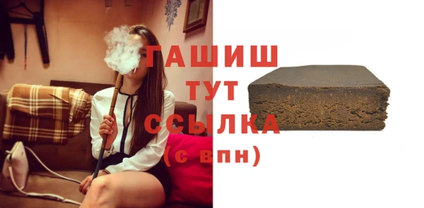 героин Осинники