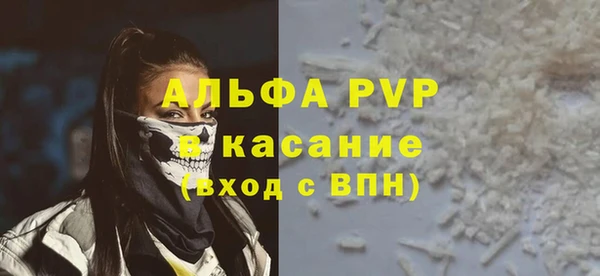 героин Осинники