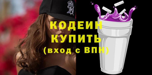 героин Осинники
