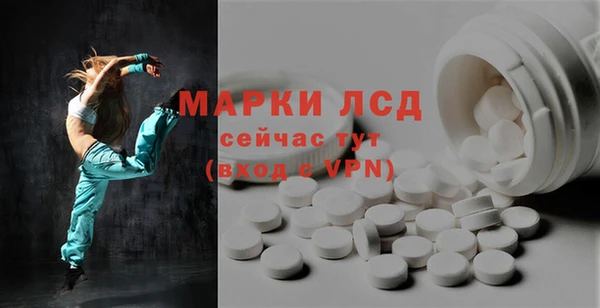 героин Осинники
