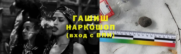MDMA Premium VHQ Осташков