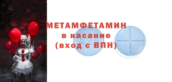 героин Осинники