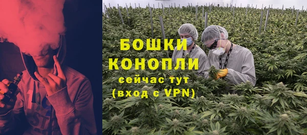 MDMA Premium VHQ Осташков