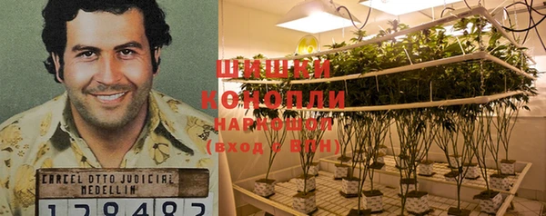 MDMA Premium VHQ Осташков