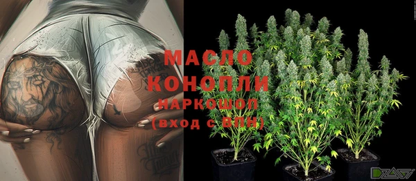 MDMA Premium VHQ Осташков