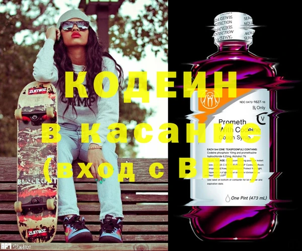 героин Осинники