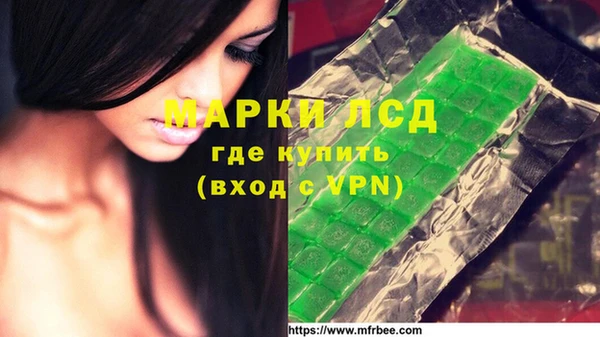 героин Осинники