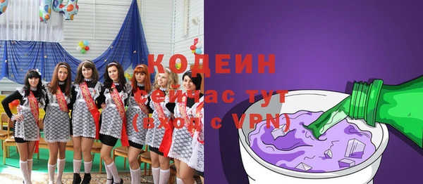 MDMA Premium VHQ Осташков