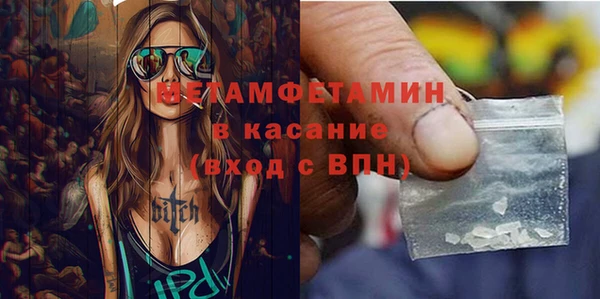 MDMA Premium VHQ Осташков