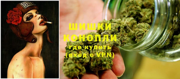 героин Осинники