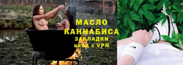 героин Осинники