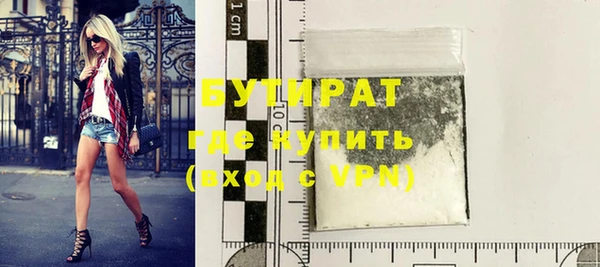 героин Осинники