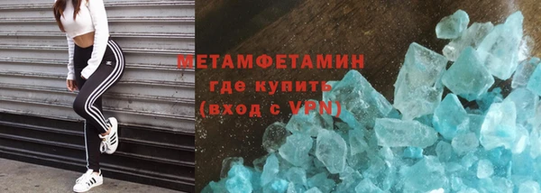 MDMA Premium VHQ Осташков
