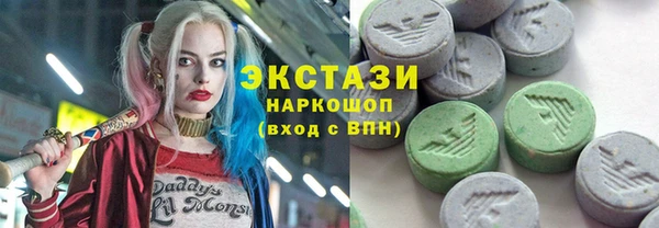 героин Осинники