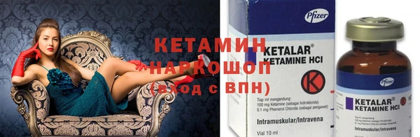 героин Осинники