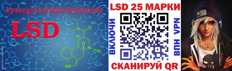 Лсд 25 экстази ecstasy  Черепаново 