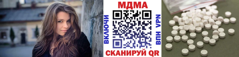 МДМА VHQ  как найти наркотики  Черепаново 