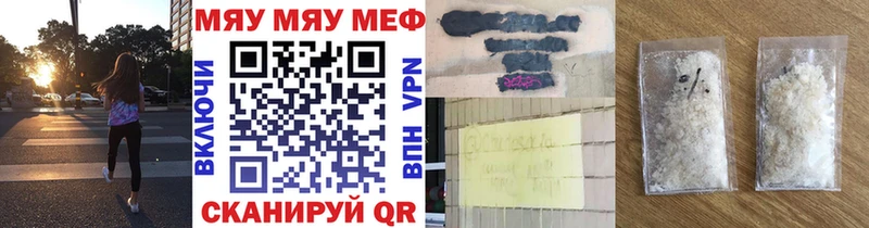 кракен как войти  Черепаново  МЯУ-МЯУ кристаллы 