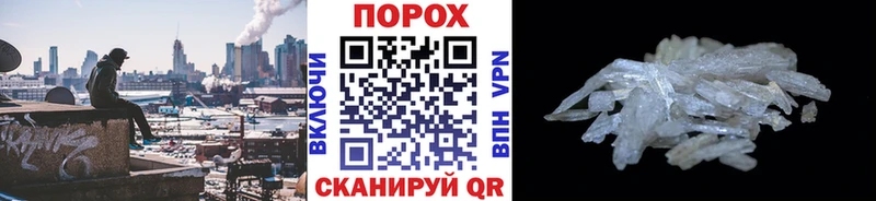 Метамфетамин кристалл  Черепаново 