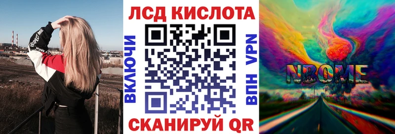 Наркотические марки 1,8мг  хочу   KRAKEN tor  Черепаново 