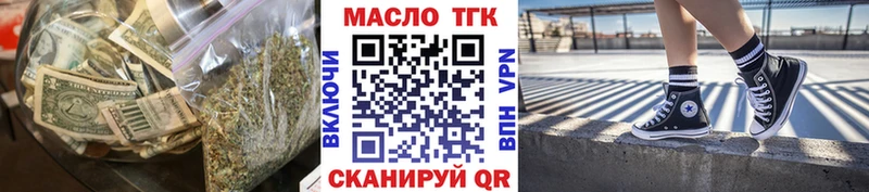 ТГК жижа  Черепаново 